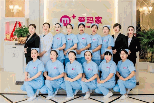 爱玛家国际月子会所